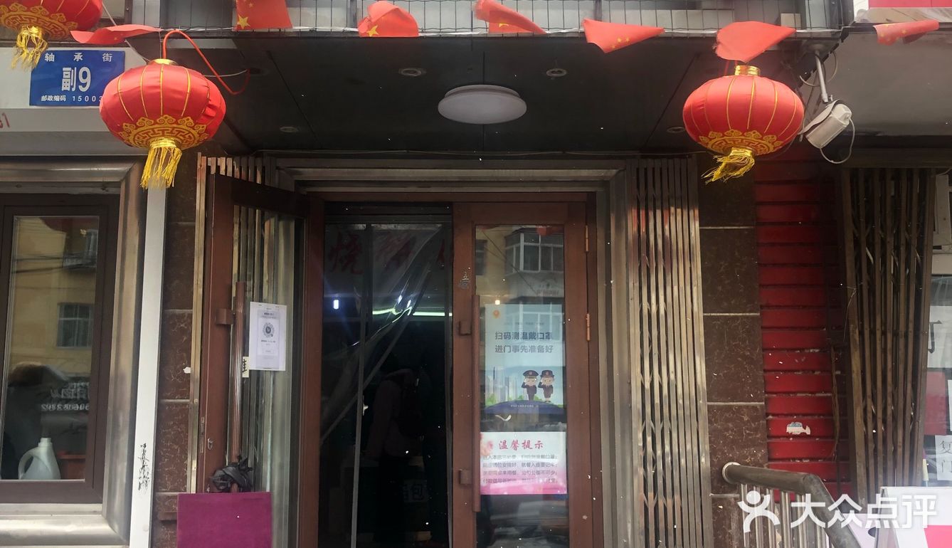 香大烧饼终于开业了今天我来买了20个