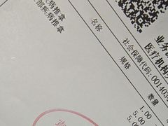 -上海仁爱医院