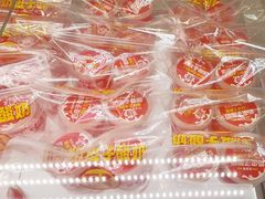 -味多美蛋糕(双安店)
