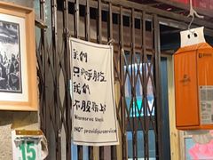 -辉记炭烧海鲜大排档·老字号(福田店)