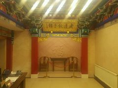 -老边饺子馆(中街店)