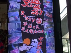 -热血兄弟·炭火烤肉(融侨中心店)
