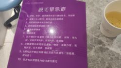 -厦门美莱整形美容医院