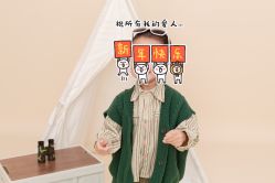 -小熊维尼高端儿童摄影(南山店)