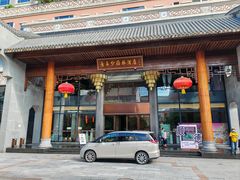 -香云轩·顺德菜(香云纱园林酒店店)