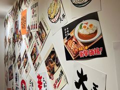 -天妇罗内顺田(罗湖店)
