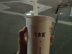 -古茗(万江华南mall店)