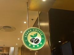 -逸派咖啡 EPARKCOFFEE(广安门店)