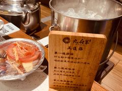 -九府羊·鲜羊火锅·烤串(新华路店)