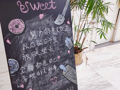 -CHEZ JASMINE 茉莉的氧气厨房