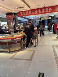 -万丰珠宝