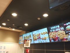 -肯德基(洛川店)