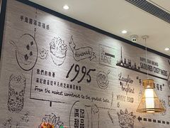 -满记甜品(湖滨店)