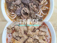 -清真·帅府街羊杂(大同古城店)