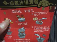 -海底捞火锅(万丰桥店)