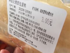 -来噻布布 Lets BUBU