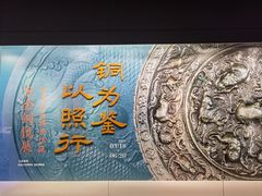 -嘉定博物馆