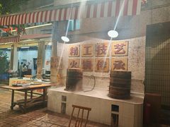 -仪表厂火锅(总店)