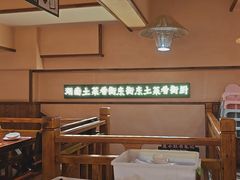 -衡厨(中南店)