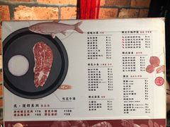 -炙韩料理·部队锅专门店