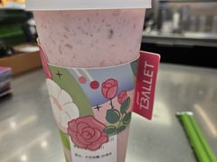 -茶芭蕾·新疆酸奶(美美1店)