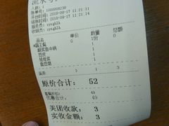 -周鱼小馆石锅酸菜鱼(活力汇店)