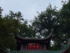 -岳麓山风景名胜区