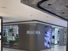 -RIMOWA( 杭州大厦店)
