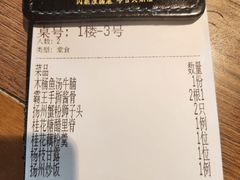 -大潮淮·淮扬菜(何园旗舰店)