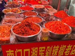 -南门口湘军剁辣椒老店(老长沙第一品牌店)