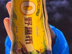 -杭州野生动物世界