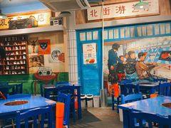 -马路边边 传媒大学店