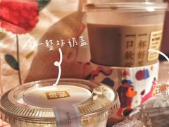 可可宝藏茶-奈雪的茶(深圳北站店)