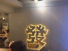 -微醺烤牛·炭火烧烤·精酿啤酒(东郊记忆店)