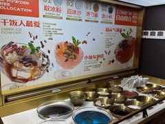 -探鱼·鲜青椒爽麻烤鱼(番禺万达店)