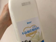 无蔗糖酸奶-一鸣真鲜奶吧(双菱路店)