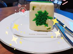 -Fridi Patisserie Cafe