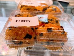 -珍糕兴(三林店)