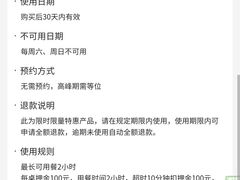 -四囍码头海鲜烧烤自助火锅(外滩南京东路悦荟广场店)
