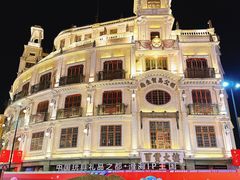 -汕头市小公园