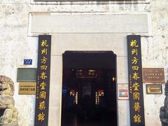 -南宋御街