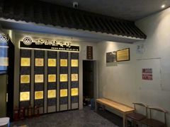 -扬派·扬州搓背馆(运河旗舰店)