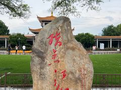 -橘洲1925湖湘餐厅