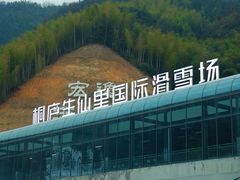 -虎啸峡漂流