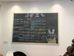 大堂-兔爸私家小厨(新北万达店)