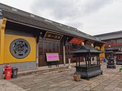 -绍兴书圣故里景区