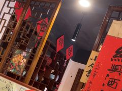 -孔乙己酒家(虹桥路店)