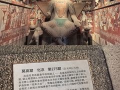 -敦煌石窟文物保护研究陈列中心