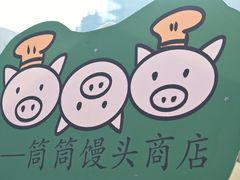 -汇德隆银隆