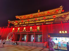-大唐不夜城